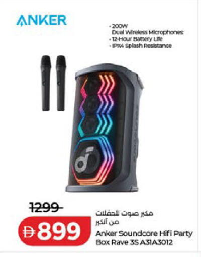 available at لولو هايبرماركت in الإمارات العربية المتحدة , الامارات - دبي