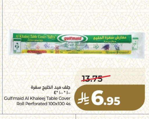 available at LULU Hypermarket in KSA, Saudi Arabia, Saudi - Dammam