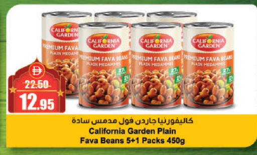 available at Al Aswaq Hypermarket in UAE - Sharjah / Ajman