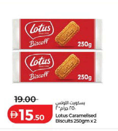 available at Lulu Hypermarket in UAE - Ras al Khaimah