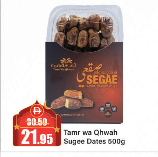 available at الأسواق هايبرماركت in الإمارات العربية المتحدة , الامارات - الشارقة / عجمان