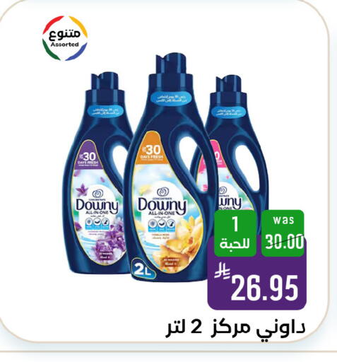 available at شبرا الطائف in مملكة العربية السعودية, السعودية, سعودية - الطائف