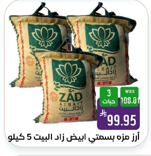 available at شبرا الطائف in مملكة العربية السعودية, السعودية, سعودية - الطائف