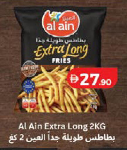 available at Lulu Hypermarket in UAE - Ras al Khaimah