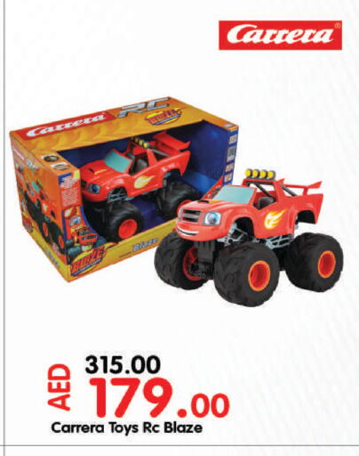 available at Al Aswaq Hypermarket in UAE - Ras al Khaimah