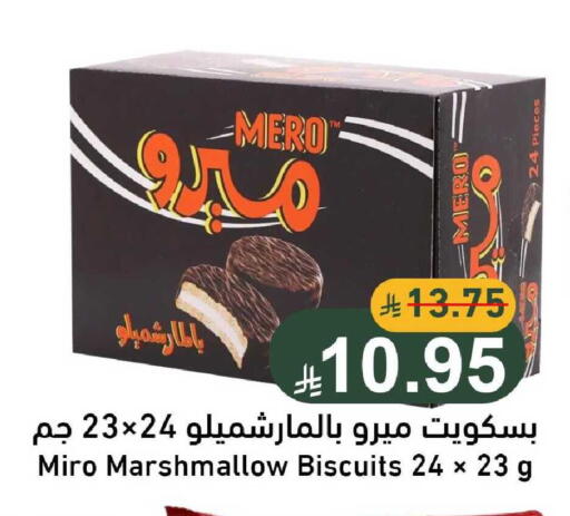 available at جوول ماركت in مملكة العربية السعودية, السعودية, سعودية - الخبر‎