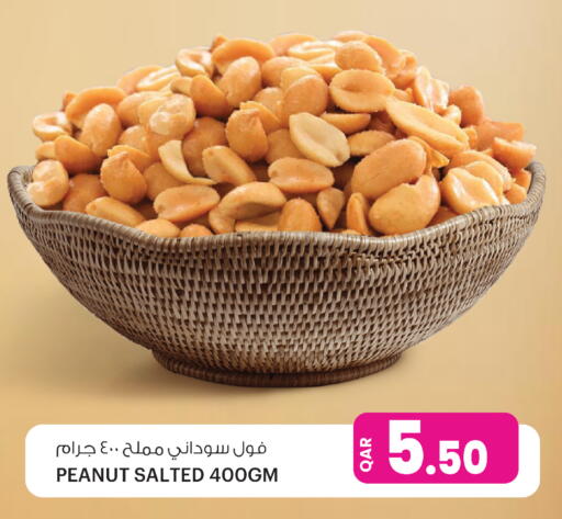 available at أنصار جاليري in قطر - الضعاين