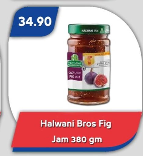 Fig available at Bassem Market in Egypt - Cairo