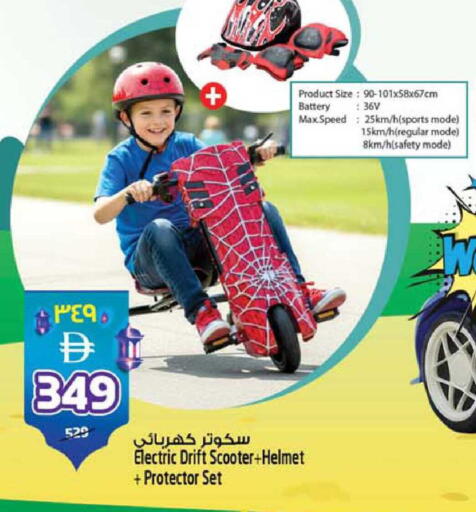 available at سفاري هايبرماركت in الإمارات العربية المتحدة , الامارات - دبي