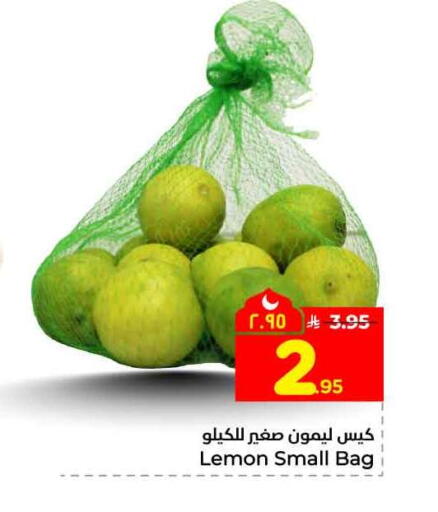 Lemon available at Hyper Al Wafa in KSA, Saudi Arabia, Saudi - Ta'if