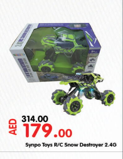 available at Al Aswaq Hypermarket in UAE - Ras al Khaimah