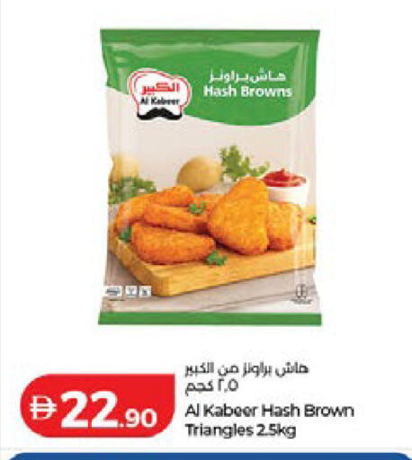 available at Lulu Hypermarket in UAE - Ras al Khaimah