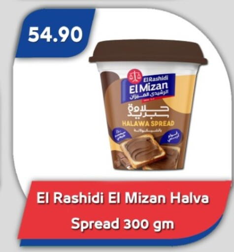 available at Bassem Market in Egypt - Cairo