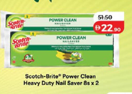 available at Lulu Hypermarket in UAE - Fujairah