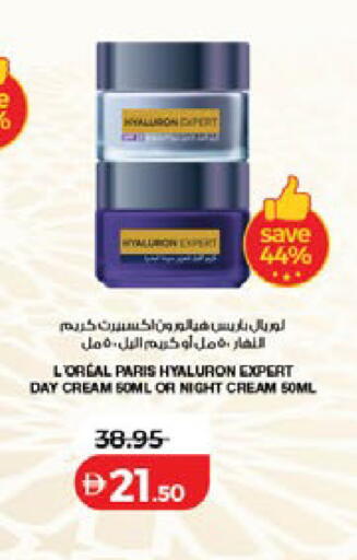 available at Lulu Hypermarket in UAE - Ras al Khaimah