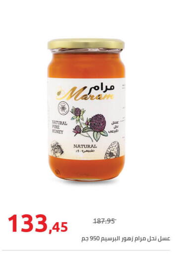 available at Hyper One  in Egypt - Cairo