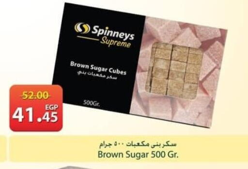 available at Spinneys  in Egypt - Cairo