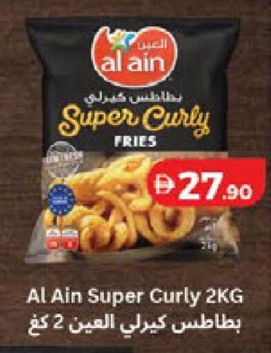 available at Lulu Hypermarket in UAE - Ras al Khaimah