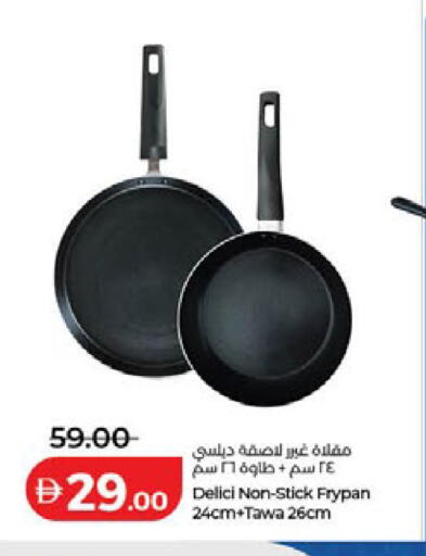 available at Lulu Hypermarket in UAE - Ras al Khaimah