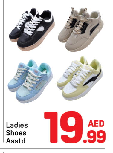 available at دي تو دي in الإمارات العربية المتحدة , الامارات - الشارقة / عجمان