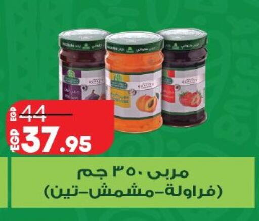 available at لولو هايبرماركت in Egypt - القاهرة