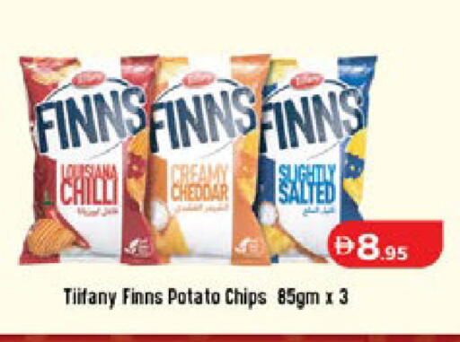 Chilli Potato available at Lulu Hypermarket in UAE - Dubai