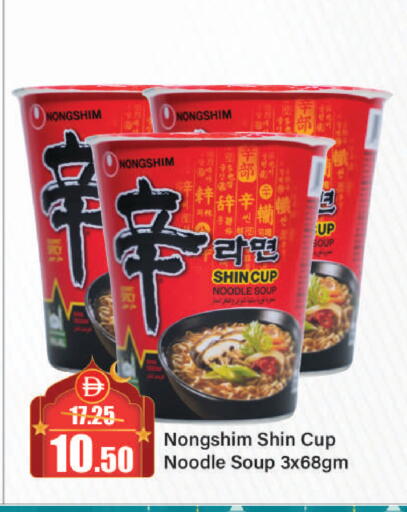 available at الأسواق هايبرماركت in الإمارات العربية المتحدة , الامارات - الشارقة / عجمان