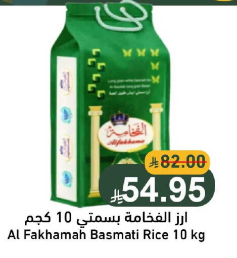 available at جوول ماركت in مملكة العربية السعودية, السعودية, سعودية - الخبر‎
