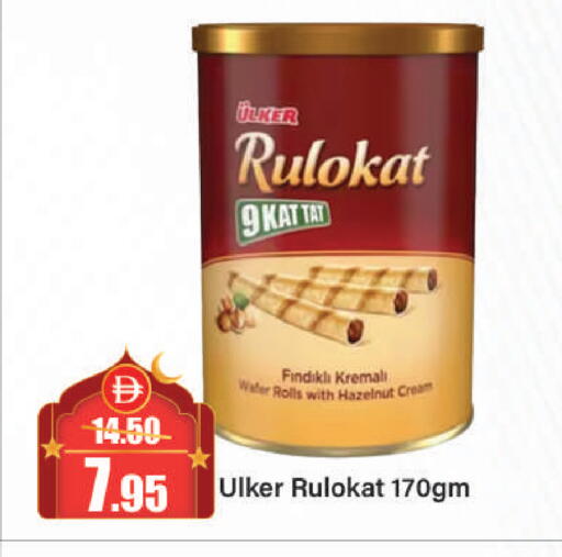 available at الأسواق هايبرماركت in الإمارات العربية المتحدة , الامارات - الشارقة / عجمان