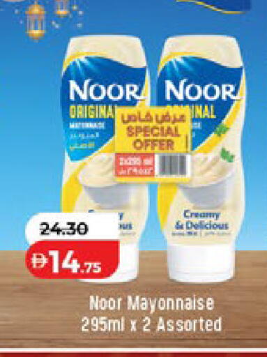 available at Lulu Hypermarket in UAE - Ras al Khaimah