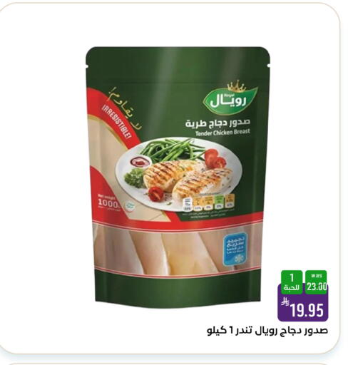 available at شبرا الطائف in مملكة العربية السعودية, السعودية, سعودية - الطائف