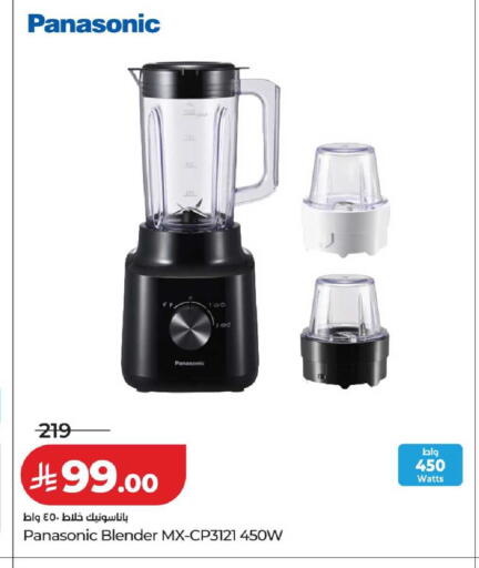 available at LULU Hypermarket in KSA, Saudi Arabia, Saudi - Al Hasa