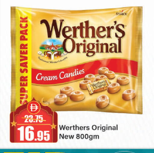 available at الأسواق هايبرماركت in الإمارات العربية المتحدة , الامارات - الشارقة / عجمان