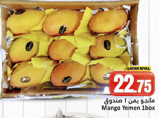 Mango from Qatar Yemen available at Dana Hypermarket in Qatar - Al Wakra