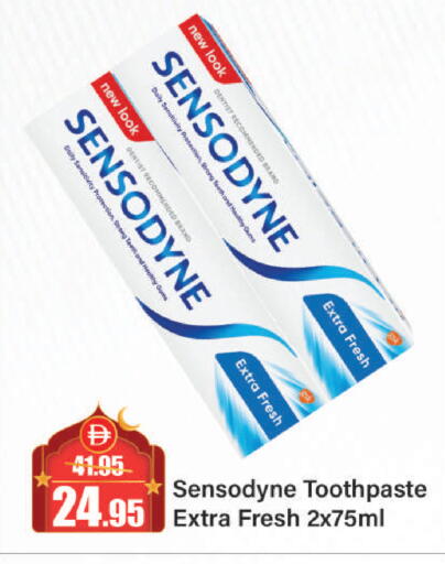 available at الأسواق هايبرماركت in الإمارات العربية المتحدة , الامارات - الشارقة / عجمان