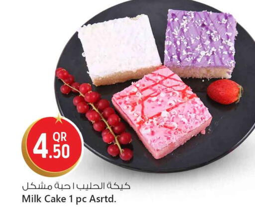 available at Safari Hypermarket in Qatar - Doha