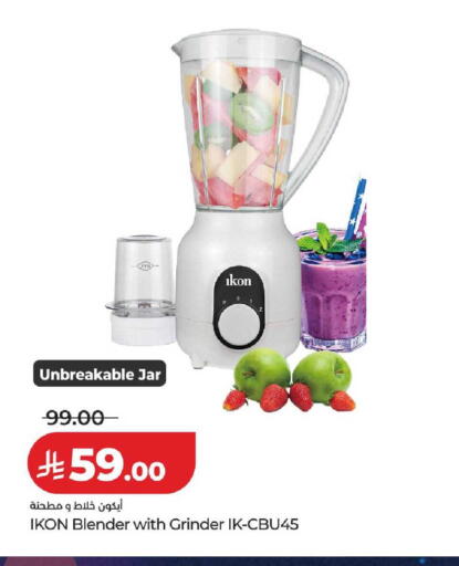 available at LULU Hypermarket in KSA, Saudi Arabia, Saudi - Al Hasa