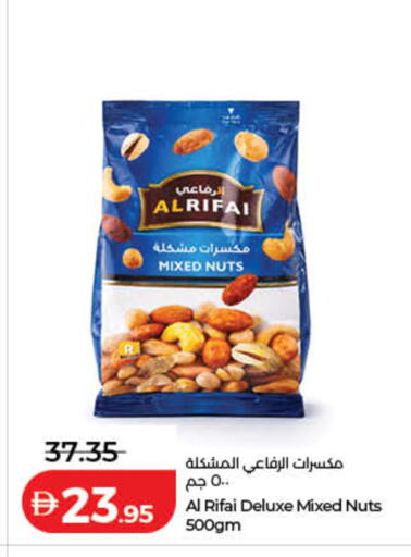 available at Lulu Hypermarket in UAE - Dubai