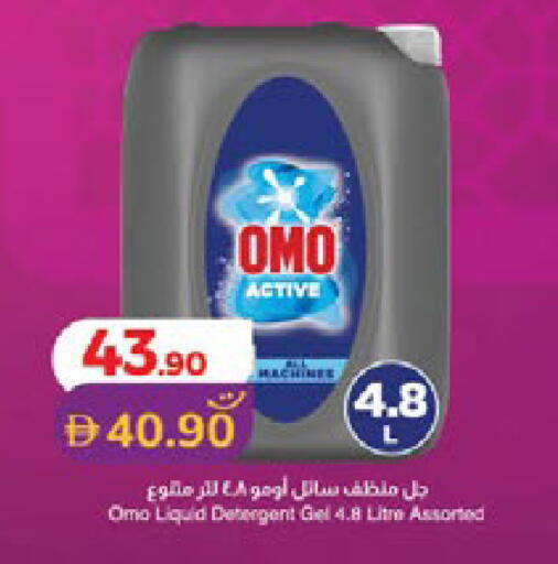 available at Lulu Hypermarket in UAE - Dubai