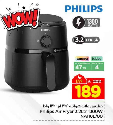 available at Hyper Al Wafa in KSA, Saudi Arabia, Saudi - Riyadh