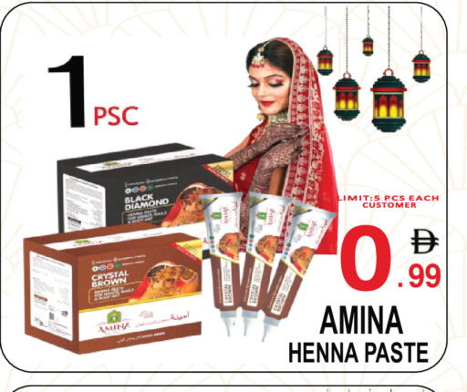 available at Gift Point in UAE - Dubai