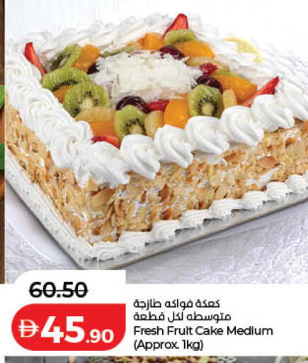 available at Lulu Hypermarket in UAE - Dubai