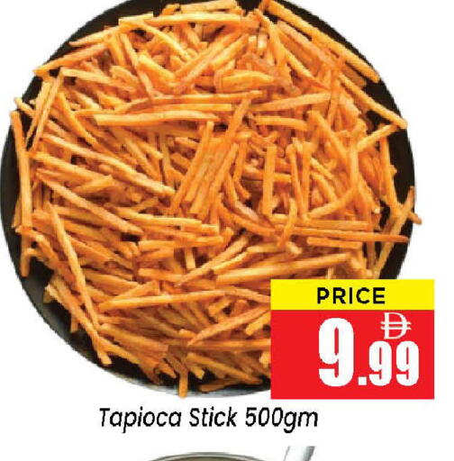 available at نيومارت هايبرماركت in الإمارات العربية المتحدة , الامارات - الشارقة / عجمان