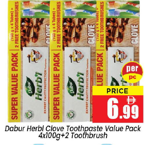 available at نيومارت هايبرماركت in الإمارات العربية المتحدة , الامارات - الشارقة / عجمان