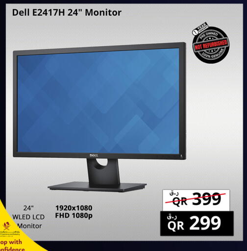 available at Prestige Computers in Qatar - Al-Shahaniya