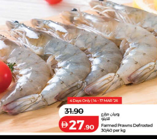 available at Lulu Hypermarket in UAE - Dubai