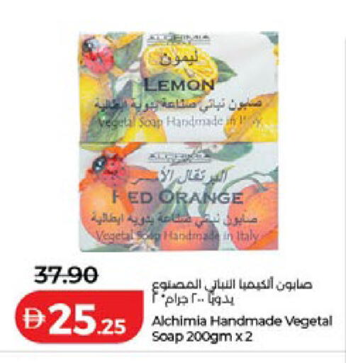Lemon Orange available at Lulu Hypermarket in UAE - Dubai