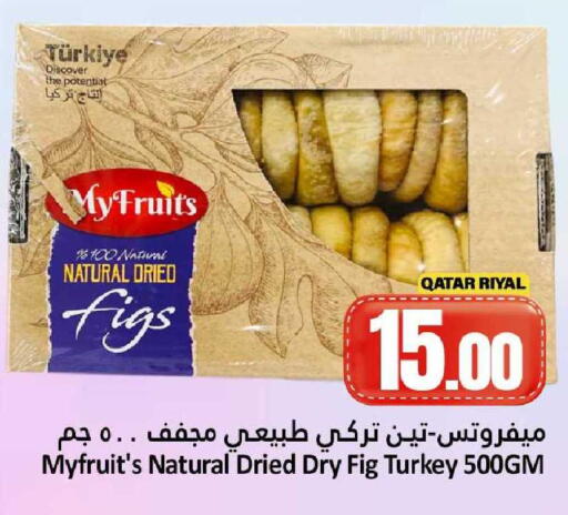 Fig available at Dana Hypermarket in Qatar - Al Wakra