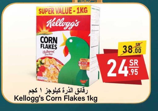 available at سوبرماركت المخيزيم in مملكة العربية السعودية, السعودية, سعودية - المنطقة الشرقية