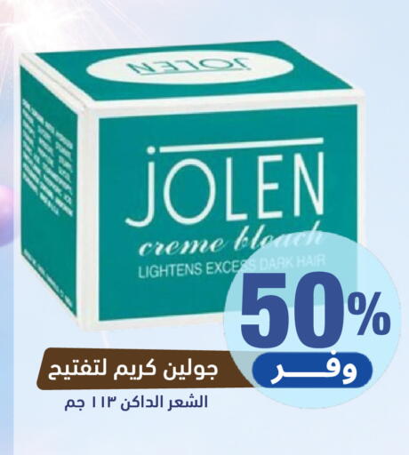 available at صيدلية المتحدة in مملكة العربية السعودية, السعودية, سعودية - بيشة